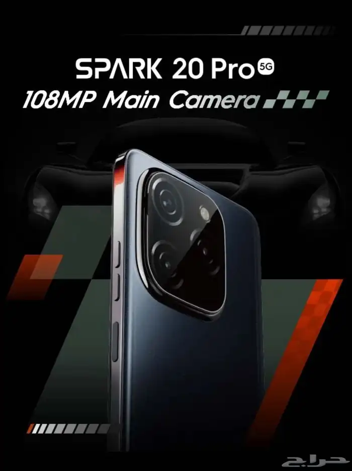 Tecno Spark 20 Pro 5G   256GB   8GB RAM   Like New 10