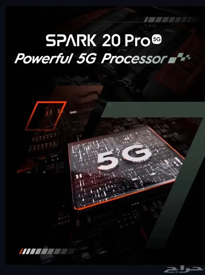 Tecno Spark 20 Pro 5G   256GB   8GB RAM   Like New 8