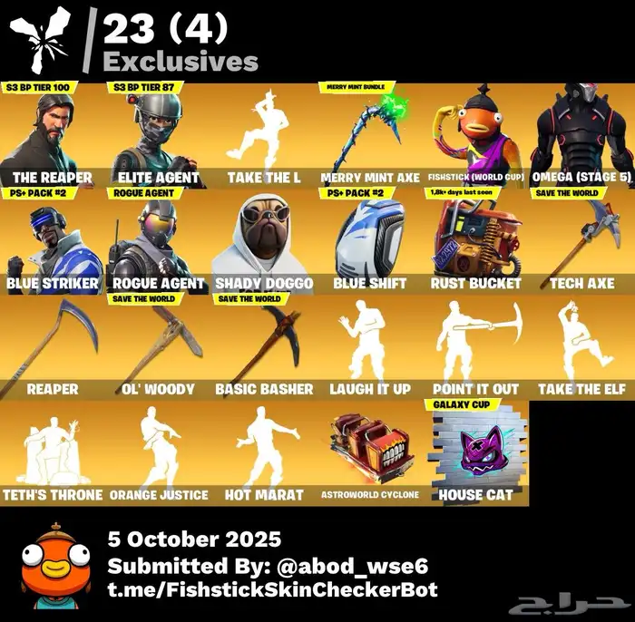 حساب فورت نايت 0