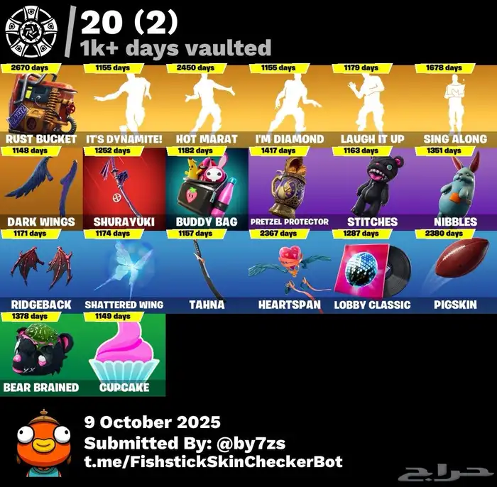 ايبك فورت نايت   ينربط سوني 9