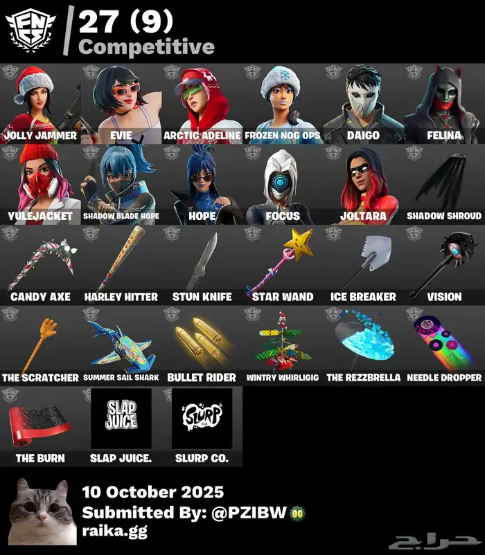 حساب فورت نايت ( انباع الله يبارك له ) 6