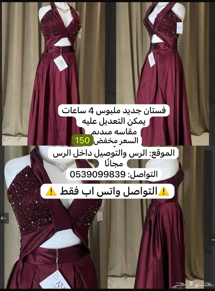فستان اعراس 0