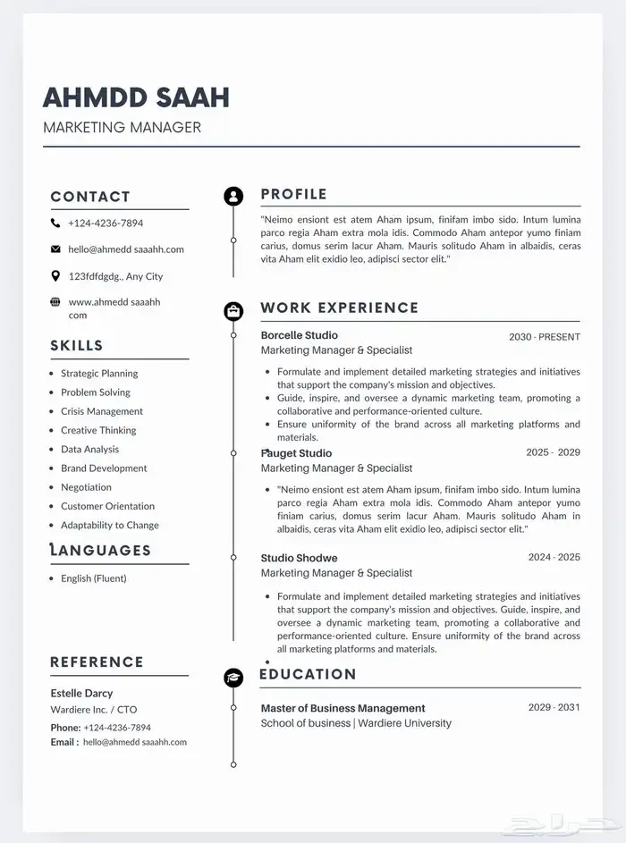 سيرتك الذاتية الاحترافية جاهزة تخطف الأنظار 23