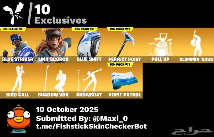 حساب فورت نايت مميز للبيع مضلة فوز سيزون2 وسكن بلس نادر 10