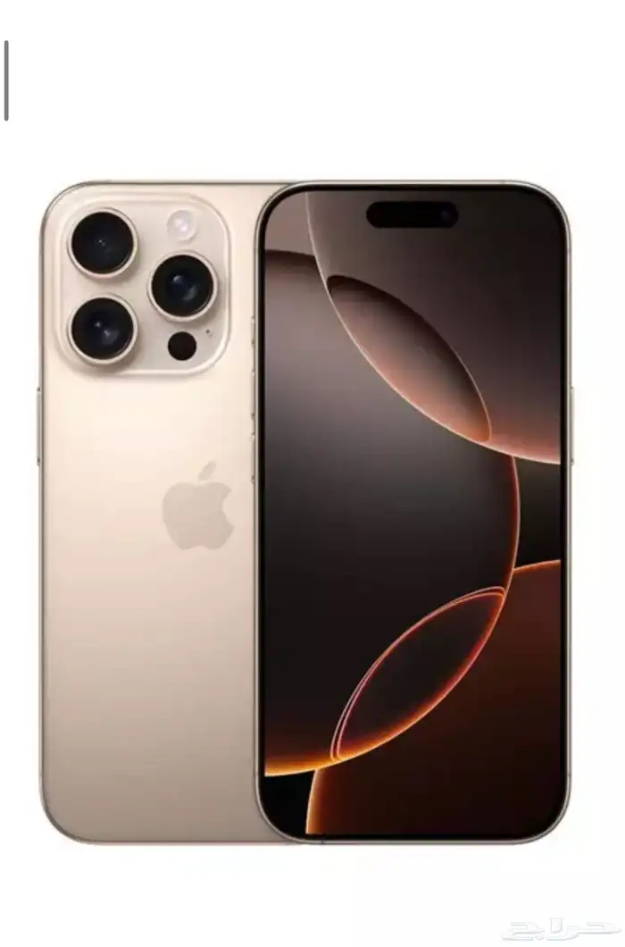ايفون بروماكس 256 0