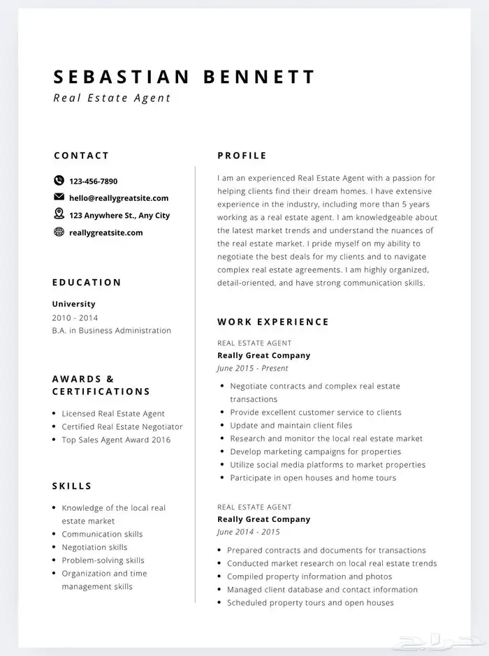 سيرتك الذاتية الاحترافية جاهزة تخطف الأنظار 2