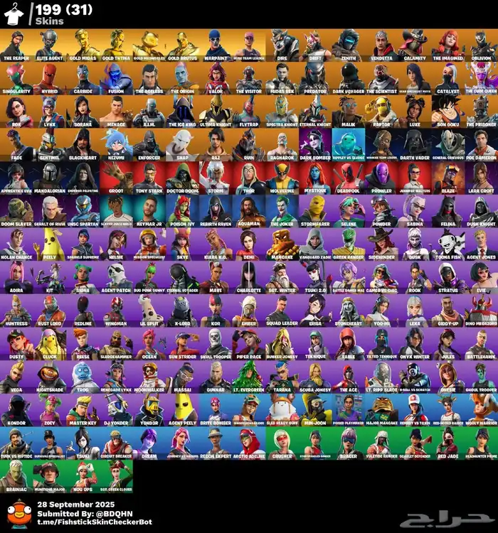 حساب فورت نادر من السيزون 3   عرق 0