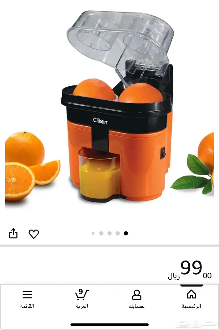 عصارة برتقال 3