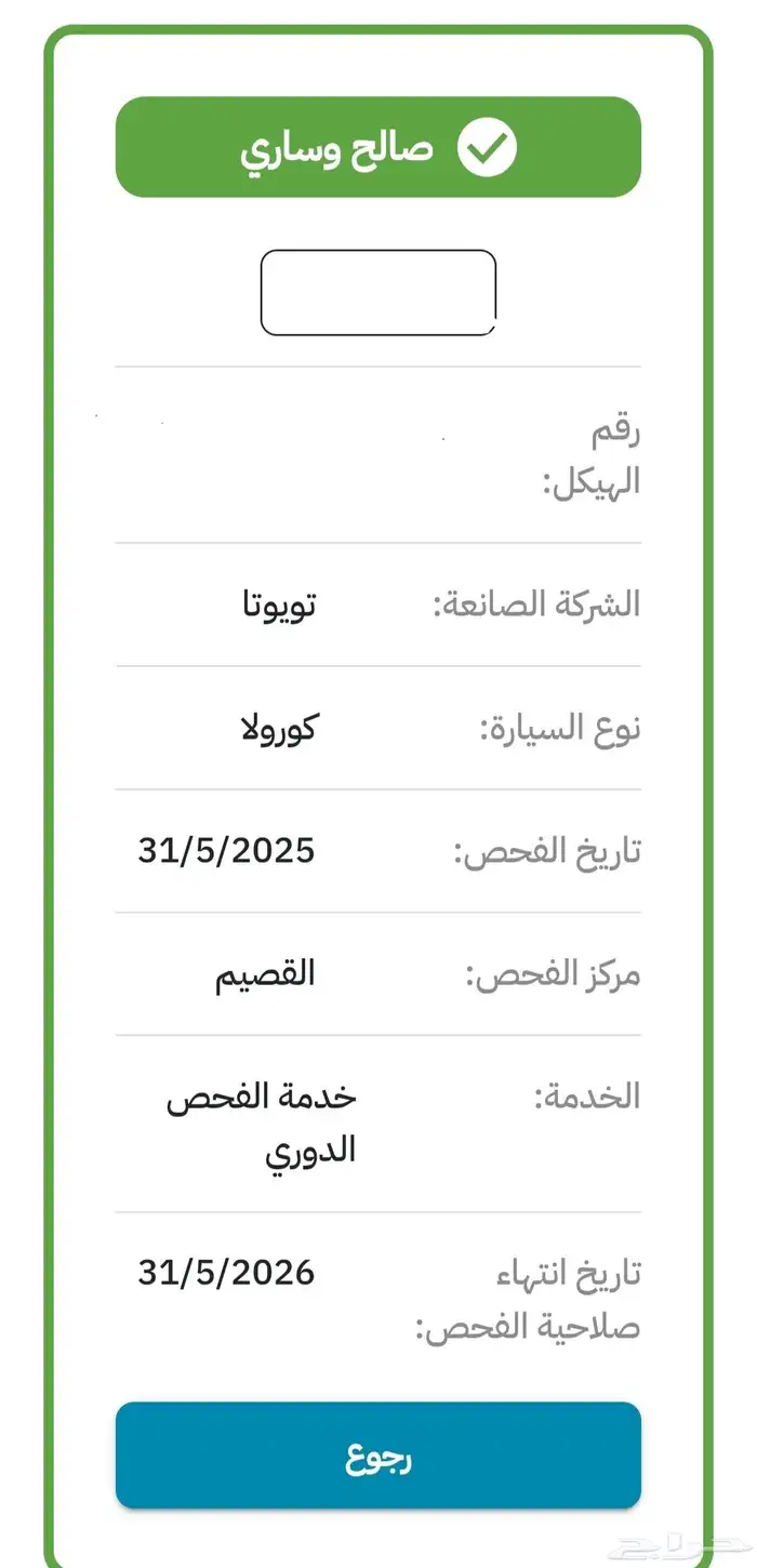 تويوتا كورولا 2008 اتوماتيك 10