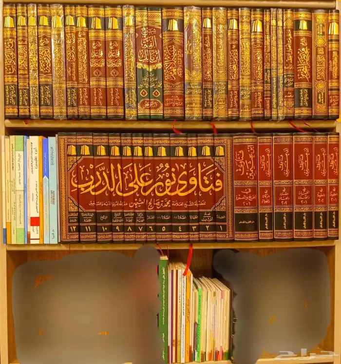 مجموعة كتب للشيخ ابن عثيمين 0