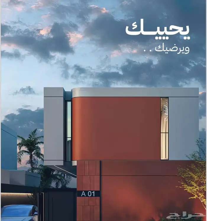 للبيع فلل بتصميم عصري وحديث بدون سعي على المشتري 31