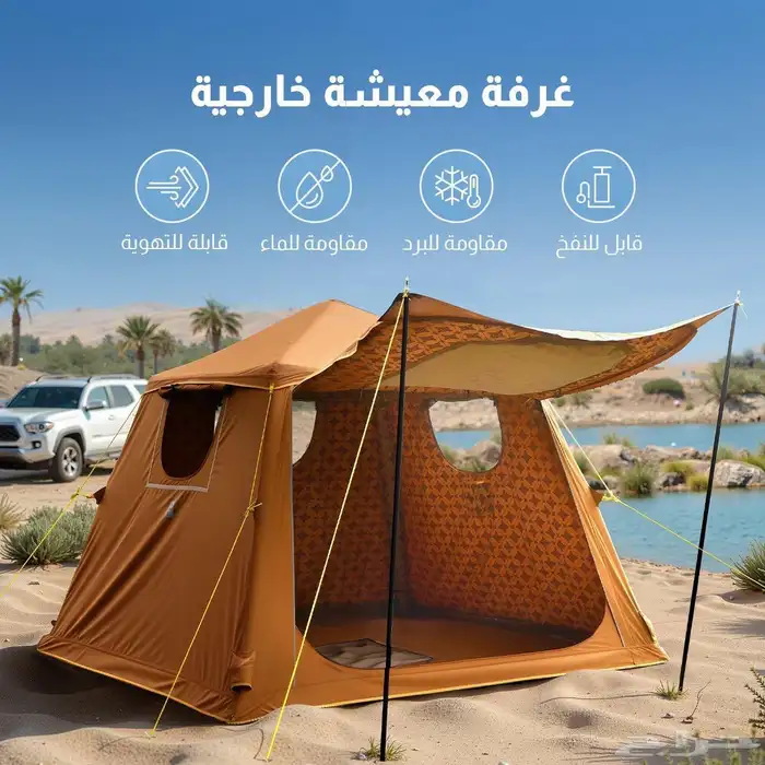 مستلزمات رحلات 5