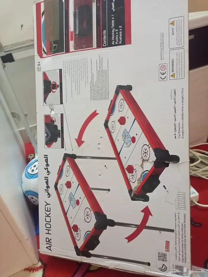 لعبة الهوكي جديده 4