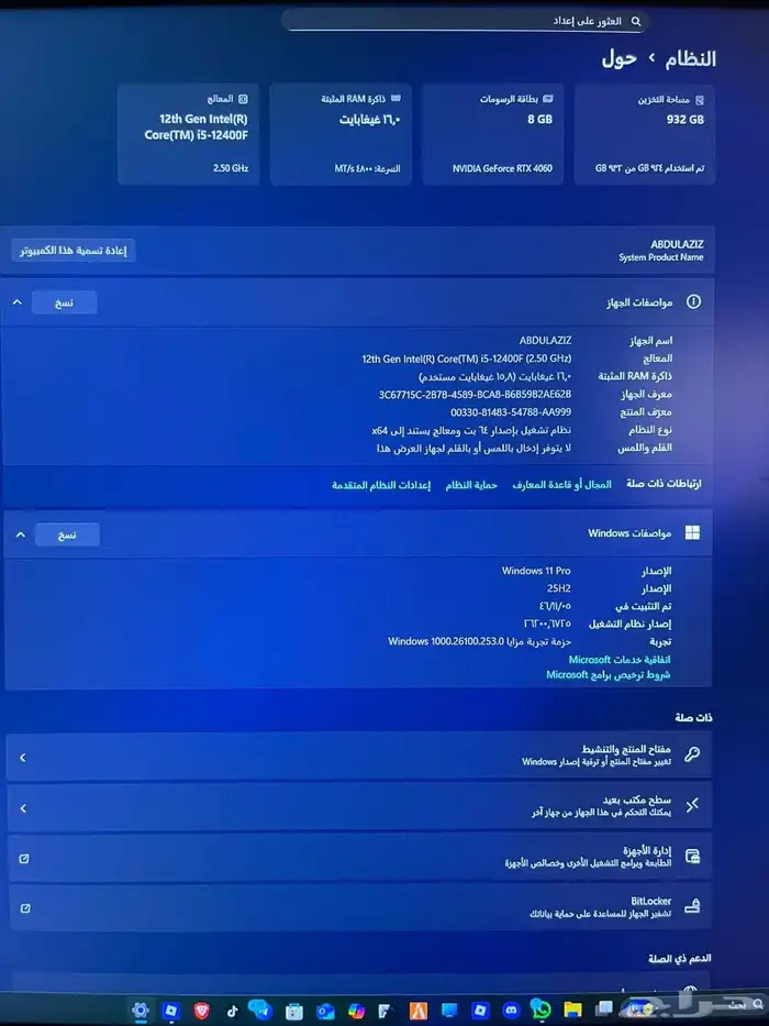 بي سي قيمنق 0