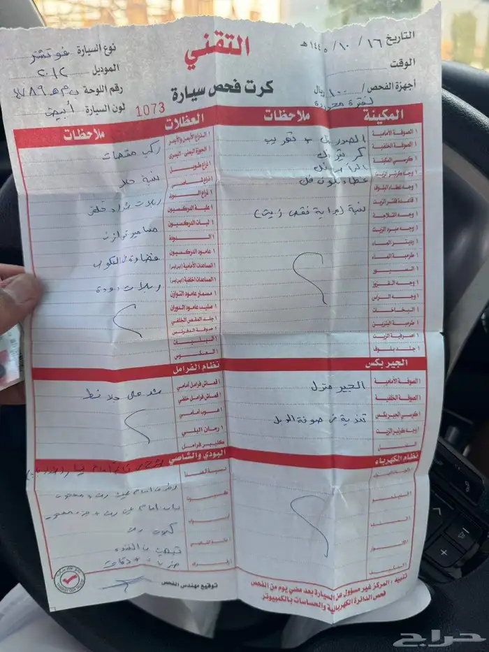 فورشنر موديل 2012 5