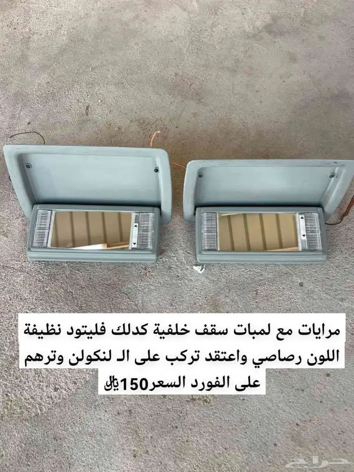 قطع فورد جمس كدلك... 1