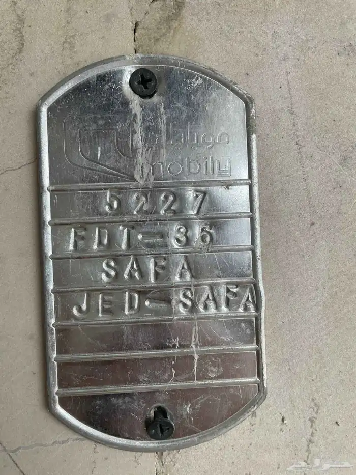 الياف بصرية مندوب stc عروض نت فايبر تركيب فوري ومجاني 11