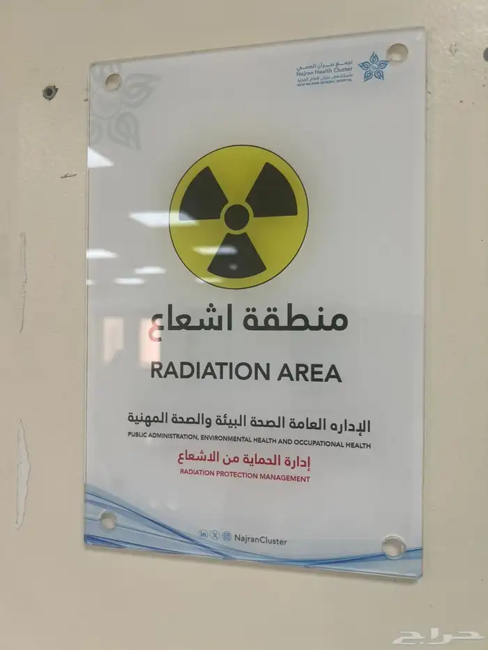 ثيمات. استيكرات دعاية واعلان 2