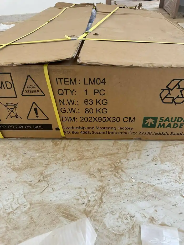 سرير طبي اجنحة 3