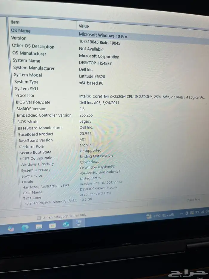 لاب توب ديل 0