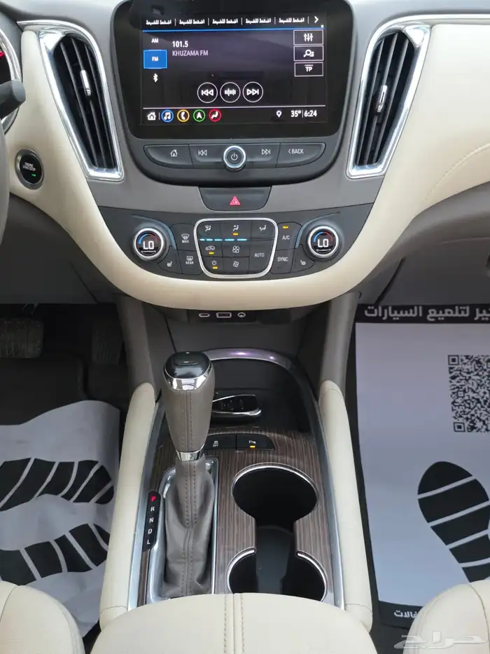ماليبو 2020 LT اخت الوكالة 13