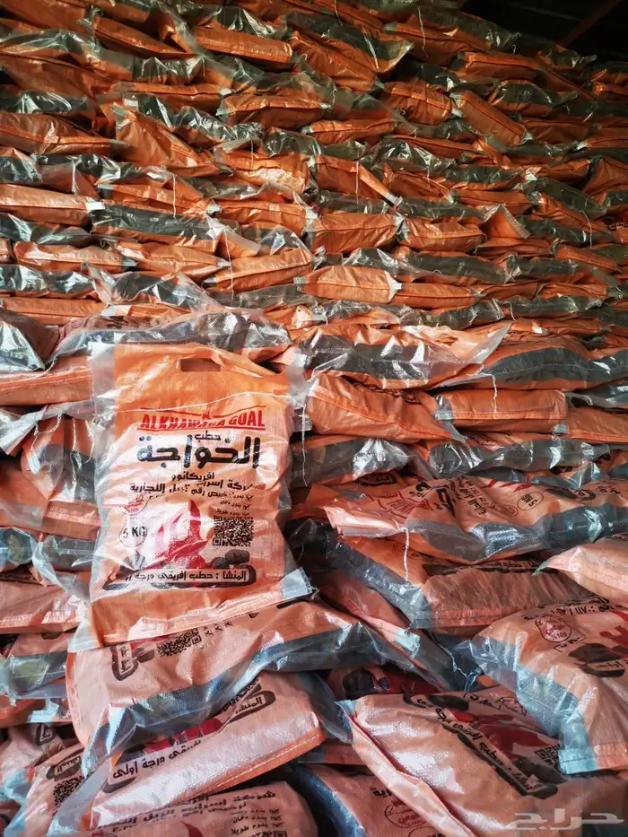 مندوب حطاب وفحم 4