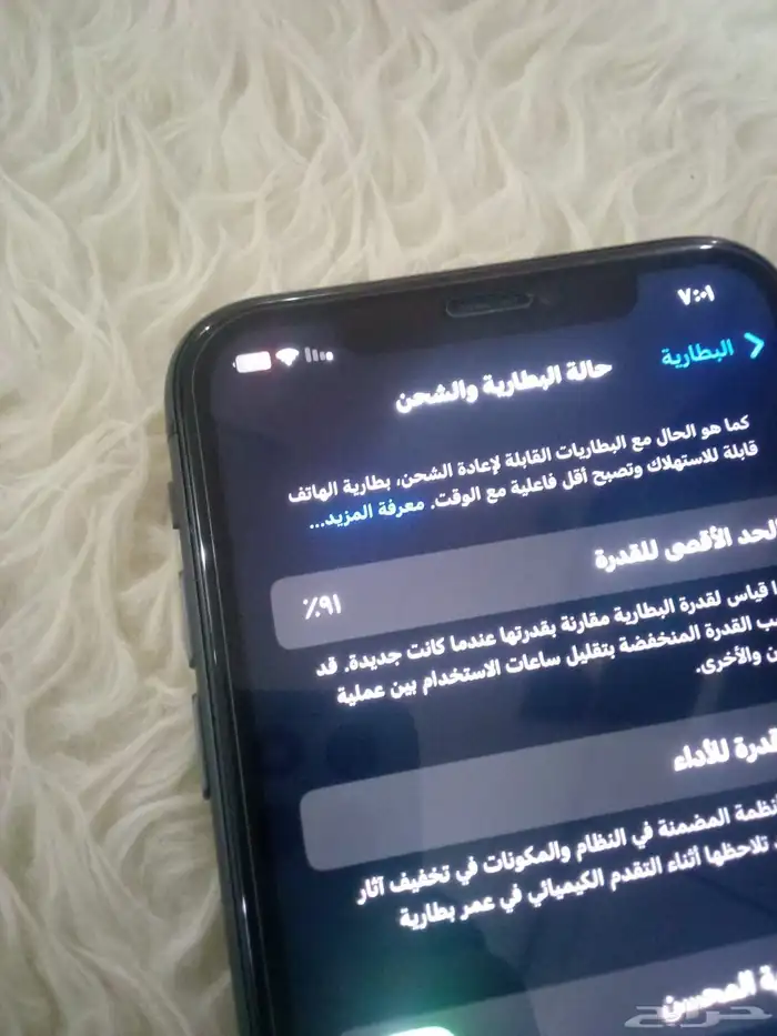 نعرض لكم آيفون 11 العادي 128 قيقابايت الجوال نضيف 3