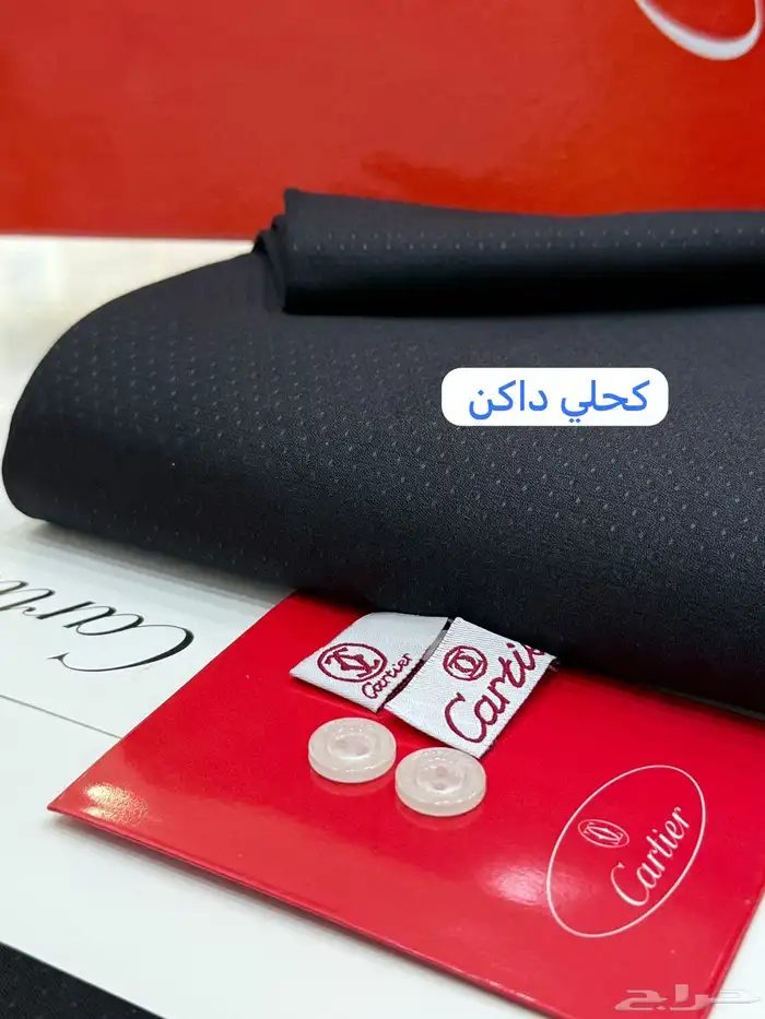 اقمشه كارتير شتوي فاخر 1