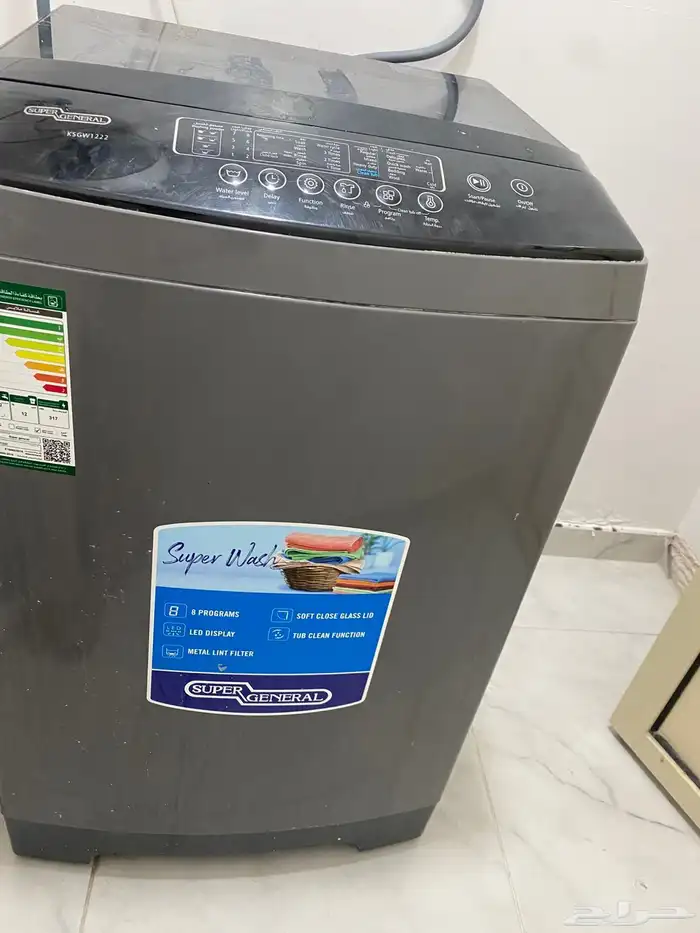 غسالة للبيع 1
