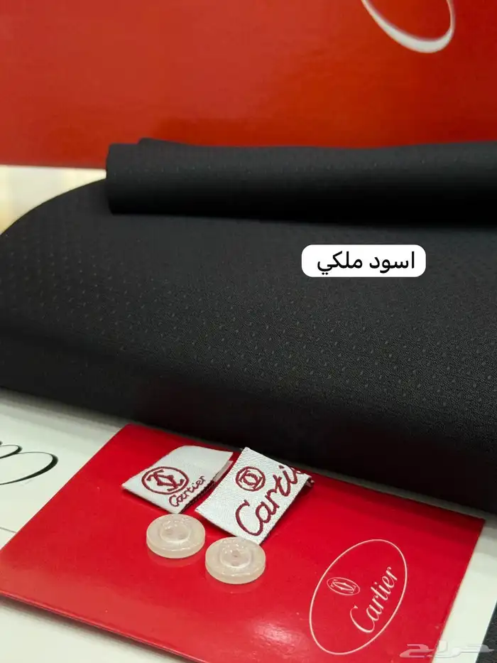 اقمشه كارتير شتوي فاخر 3