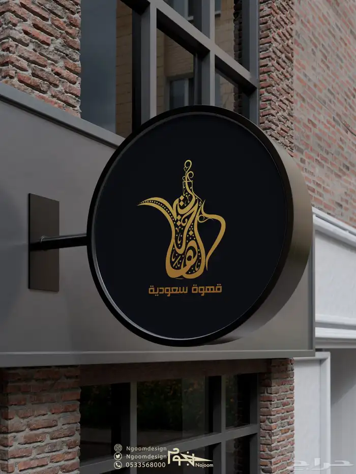 تصميم لوقو شعار بطريقة احترافية وبروفايل يميز مشروعك 3