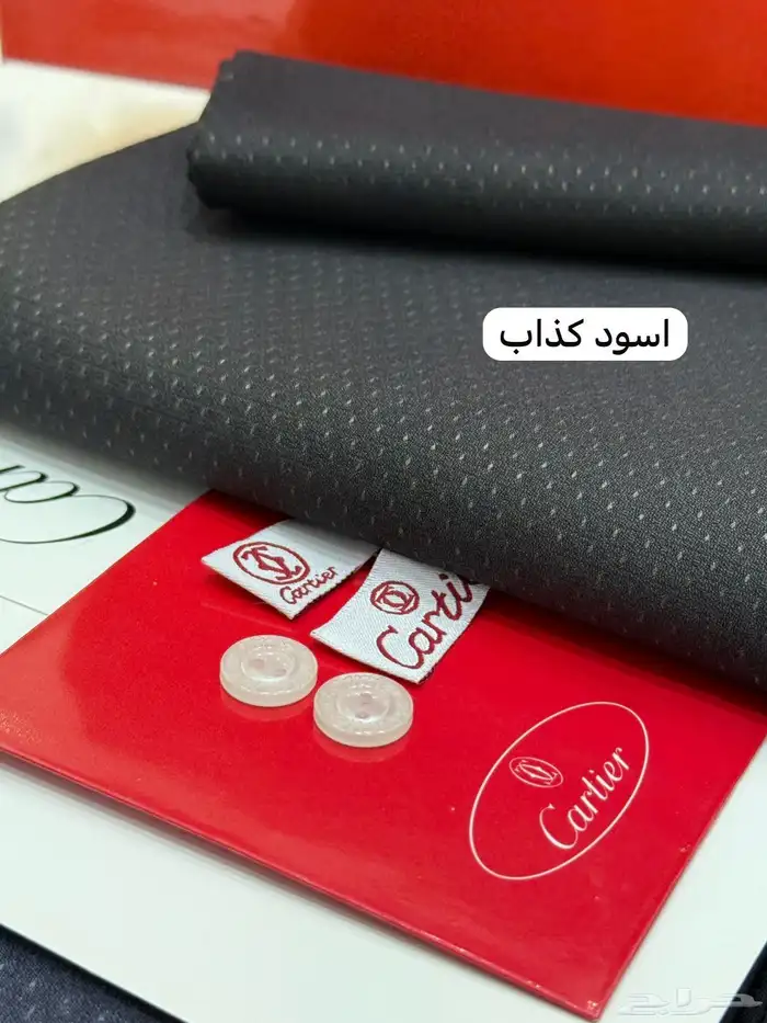 اقمشه كارتير شتوي فاخر 2