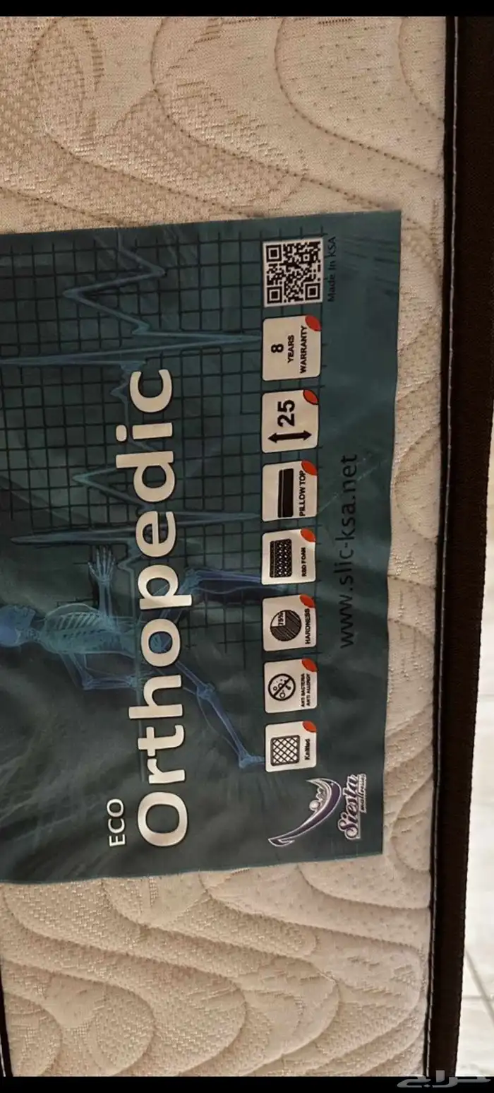 مراتب ولباد وطاوله شاشه ونجف وفرن 12