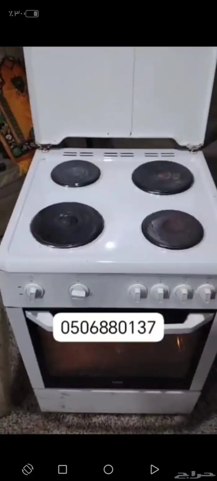 القطيف العواميه 3