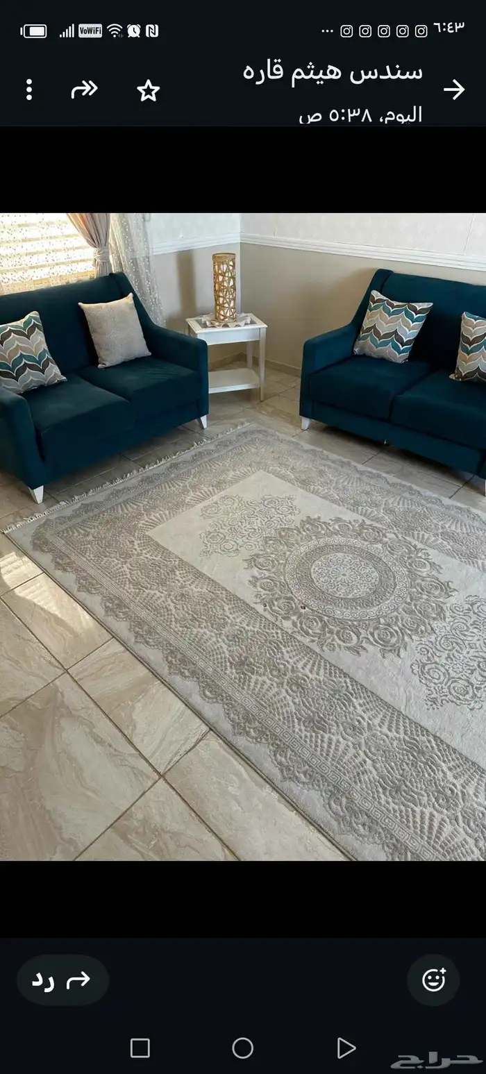 اثاث وطاولات ومنقي وسجاد 10