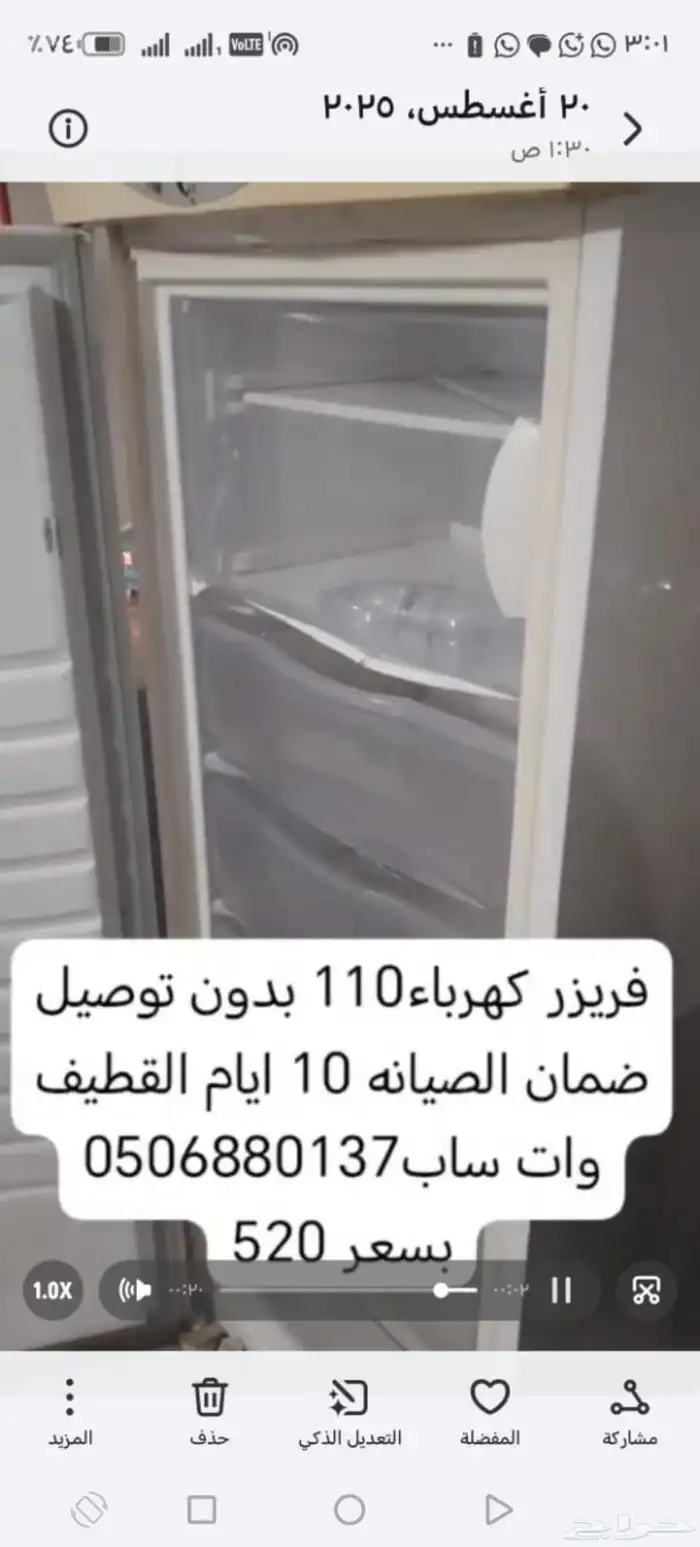القطيف العواميه 4