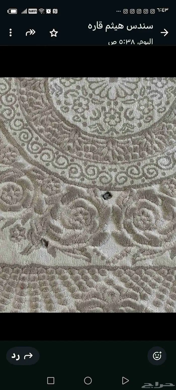 اثاث وطاولات ومنقي وسجاد 11