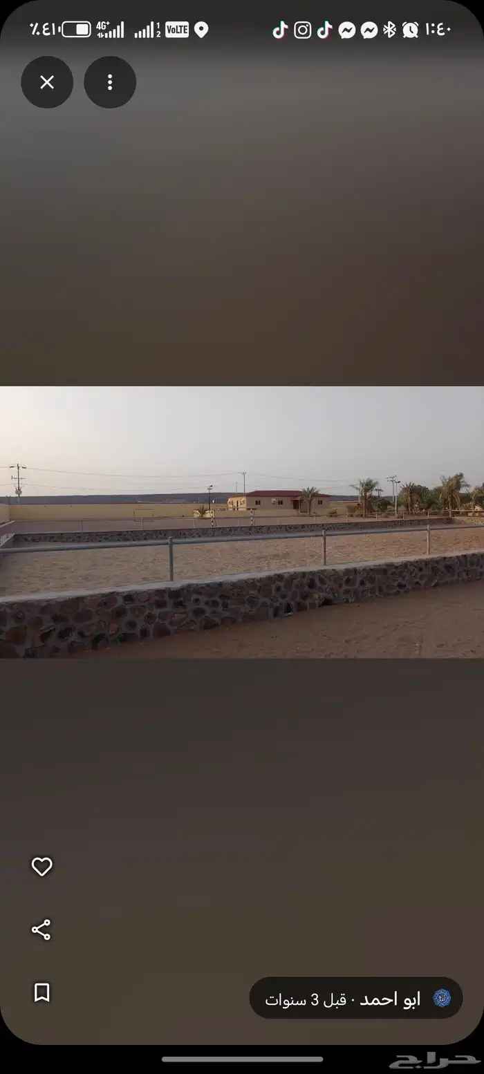 ابو صالح مقاول حجر وردميات وتربه زراعيه وجميع المواد رباريب 6