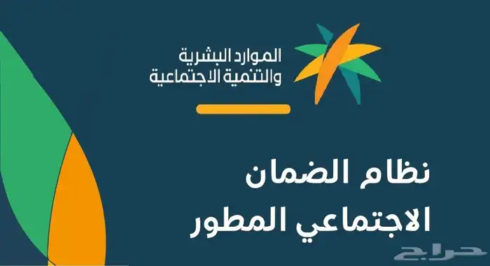 تقديم اعتراضات بالضمان الاجتماعي 0