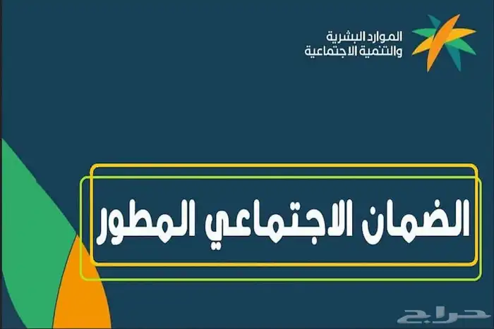 نرفع برقيتك لديوان الملكي ولجميع امراء المملكه 1