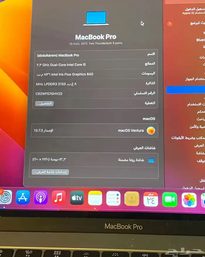 لابتوب ابل ماك بوك 0