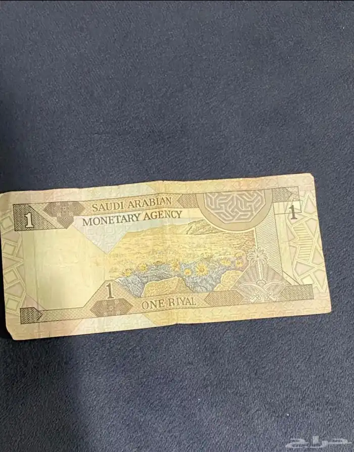 ريال الملك فهد بن عبدالعزيز رحمه الله للبيع 0