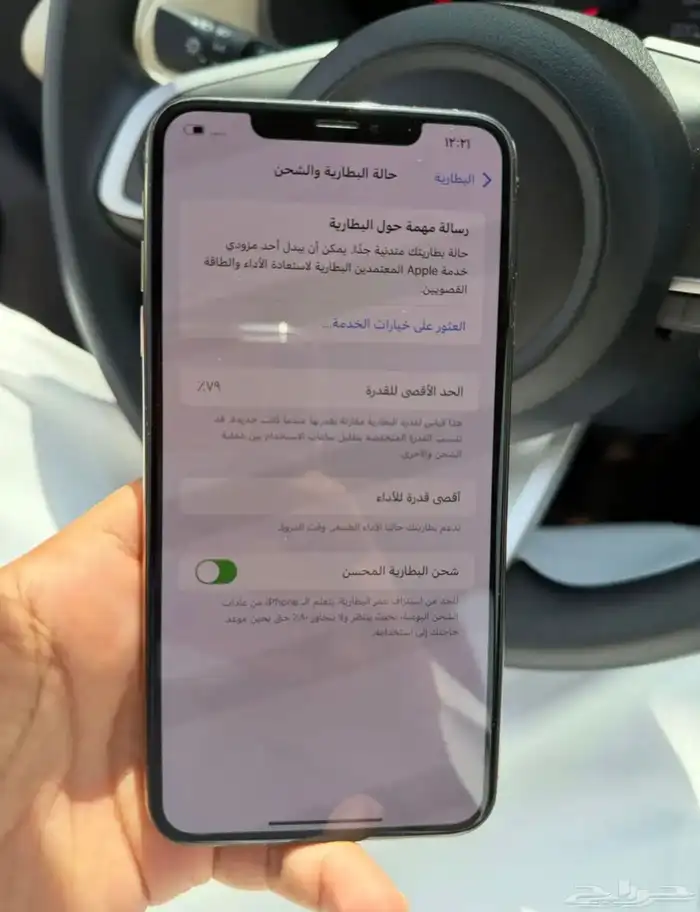 ايفون xs max - نظيف جدا 2