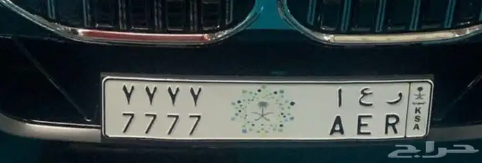 لوحه مميزه 7 ر ع ا 0