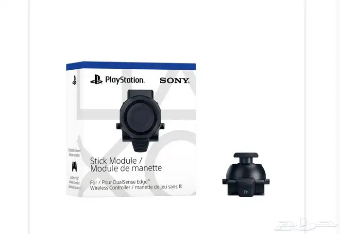 عندي 3 قيور يد ايدج للبيع اصلية Stick Edge انالوج 0