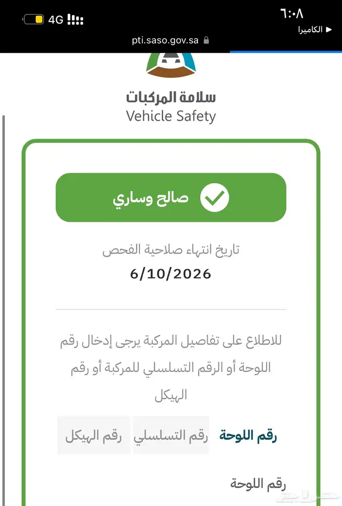 عايدي قلاب اساس 17