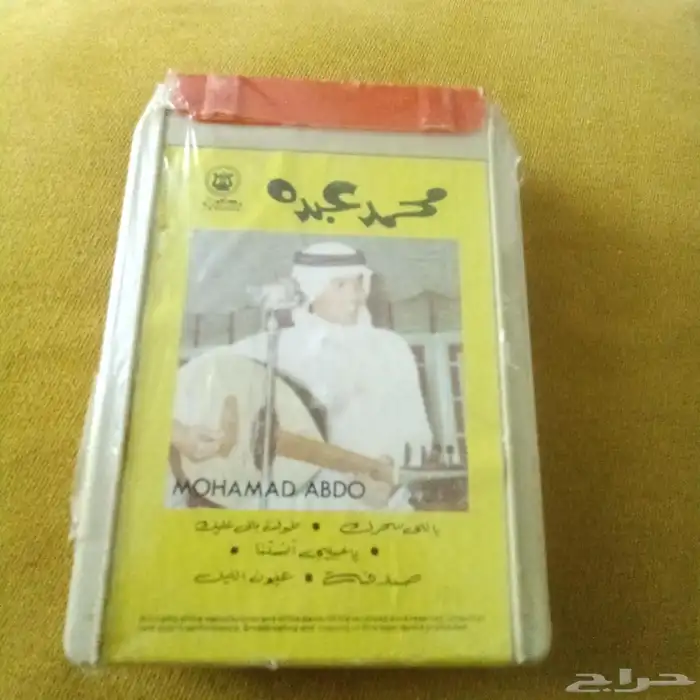 اشرطه أصل محمد عبده 4