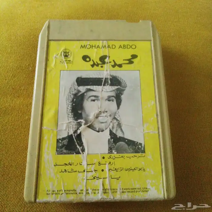 اشرطه أصل محمد عبده 6