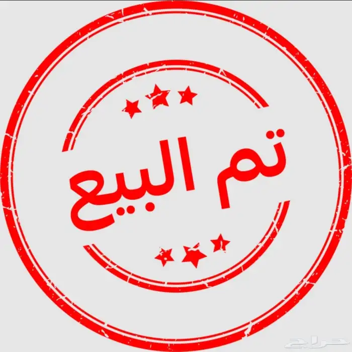 دربيل ناظور 0