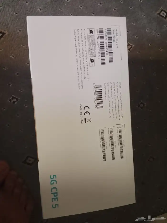 عرض روتر موبيلى 5g 1